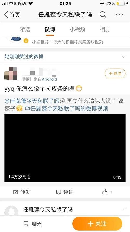 娱乐吃瓜最前线,吃瓜群众齐聚“娱乐吃瓜最前线”